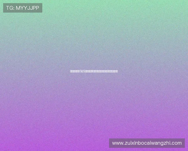 娱乐百分百大S小S关注世界杯赛事最新动态与赛场热点全方位报道